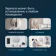 Миниатюра изображения товара Зеркало AM.PM Func M8FMOX0601WGS