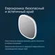 Миниатюра изображения товара Зеркало AM.PM Func M8FMOX0601WGS