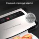 Миниатюра изображения товара Вакуумный упаковщик Zigmund & Shtain VS-510
