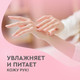 Миниатюра изображения товара Набор косметики для тела Бархатные ручки Funny Animals 2024 Крем для рук (3x45мл)
