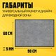 Миниатюра изображения товара Коврик грязезащитный Sundays Home Ребристый 60x90см / 92172 (серый)