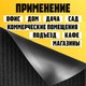 Миниатюра изображения товара Коврик грязезащитный Sundays Home Ребристый 80x120см / 92176 (черный)