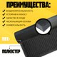 Миниатюра изображения товара Коврик грязезащитный Sundays Home Ребристый 80x120см / 92176 (черный)