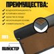 Миниатюра изображения товара Коврик грязезащитный Sundays Home Ребристый 90x150см / 94035 (коричневый)