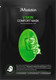 Миниатюра изображения товара Маска для лица тканевая JMsolution V Skin Comfort Mask Vitamin B3 (30мл)