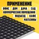 Миниатюра изображения товара Коврик грязезащитный Sundays Home Ячейка 80x120x1.6см / 92247 (черный)