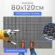 Миниатюра изображения товара Коврик грязезащитный Sundays Home Ячейка 80x120x1.6см / 92247 (черный)