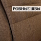 Миниатюра изображения товара Кресло офисное Calviano VIP-Masserano (коричневая ткань)