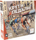 Миниатюра изображения товара Настольная игра Лавка Игр Крути педали / ПР01