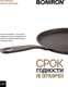 Миниатюра изображения товара Блинная сковорода BONIRON B240/15-1