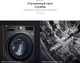 Миниатюра изображения товара Стиральная машина LG F2V5PS2S
