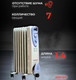 Миниатюра изображения товара Масляный радиатор Zerten MRS-15 302