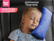 Миниатюра изображения товара Подушка для автомобиля ROXY-KIDS RBB-001-AB (лазурно-синий)
