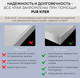 Миниатюра изображения товара Портал для камина PLANTA PORTAL-011W