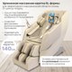 Миниатюра изображения товара Массажное кресло PLANTA MC-7500