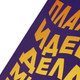 Миниатюра изображения товара Ежедневник Listoff Есть идея / ЕЖФ24512822