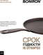Миниатюра изображения товара Блинная сковорода BONIRON B200/15-1