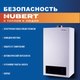 Миниатюра изображения товара Газовый котел Hubert AGB 10 DP