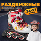 Миниатюра изображения товара Роликовые коньки Ricos Fun PW-116A-10 M (р-р 34-37, черный/красный)