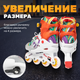 Миниатюра изображения товара Роликовые коньки Ricos Fun PW-116AG M (р-р 34-37, белый/оранжевый)