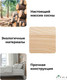 Миниатюра изображения товара Двуспальная кровать Dipriz Tarva 160x200 / Д.83056.1 (белый воск)