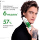 Миниатюра изображения товара Шампунь для волос Vichy Dercos Против перхоти DS Интенсивный увлажняющий 2в1 (200мл)