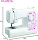 Миниатюра изображения товара Швейная машина Brother Little Angel KE14s