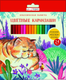 Миниатюра изображения товара Набор цветных карандашей Listoff Рыжий кот / КЦК240015 (24цв)
