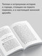 Миниатюра изображения товара Книга Дом историй Черные платья мягкая обложка (Сент-Джон Мадлен)