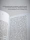 Миниатюра изображения товара Книга Дом историй Жизнь и время Михаэла К. Мягкая обложка (Кутзее Джон)