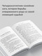 Миниатюра изображения товара Книга Дом историй Охота на ведьм. Т.2 мягкая обложка (Сандему Маргит)