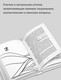 Миниатюра изображения товара Книга Дом историй Остов твердая обложка (Сойер Кейт)