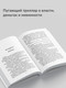 Миниатюра изображения товара Книга Дом историй Остров пропавших девушек мягкая обложка (Марвуд Алекс)