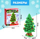 Миниатюра изображения товара Конструктор Unicon Новогодние истории. Елка 9112 / 7820373 (130эл)