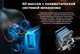 Миниатюра изображения товара Массажное кресло Richter Triumph (белый)