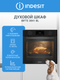 Миниатюра изображения товара Электрический духовой шкаф Indesit IBFTE 3841 BL