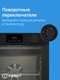 Миниатюра изображения товара Электрический духовой шкаф Indesit IBFTE 3841 BL