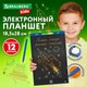 Миниатюра изображения товара Электронный блокнот Brauberg Kids. Планшет / 665303