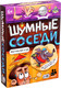 Миниатюра изображения товара Настольная игра Лас Играс Kids. Шумные соседи / 9943248