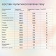 Миниатюра изображения товара Коллаген Rexy Пептидный Just  (180г, нейтральный)
