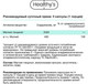 Миниатюра изображения товара Минерал Healthys Магний хелат (60 капсул)