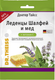 Миниатюра изображения товара Пищевая добавка Dr. Theiss Леденцы. Шалфей и мед с витамином С (75г, с сахаром)
