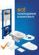 Миниатюра изображения товара Унитаз подвесной Cersanit Carina New Clean On с инстал. Link Pro (с кнопкой Corner 64108 хром глянцевый)