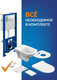 Миниатюра изображения товара Унитаз подвесной Cersanit Carina New Clean On с инстал. Link Pro (с кнопкой Corner 64077 белый)