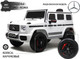 Миниатюра изображения товара Детский автомобиль RiverToys Mercedes-Benz G63 4WD / K999KK (белый)
