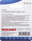 Миниатюра изображения товара Коннектор Rexant 06-0151-A2