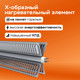 Миниатюра изображения товара Конвектор Evolution SmartHeating Glass 1500