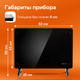 Миниатюра изображения товара Конвектор Evolution SmartHeating Glass 1500