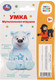 Миниатюра изображения товара Развивающая игрушка Умка Союзмультфильм / HT1341-R