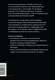 Миниатюра изображения товара Книга МИФ Эмоциональные вампиры, твердая обложка (Бернштейн Альберт)